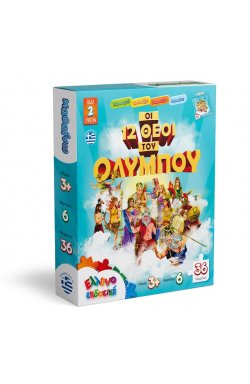 ΟΙ 12 ΘΕΟΙ ΤΟΥ ΟΛΥΜΠΟΥ Πάζλ 36 τεμ.