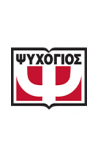 Ψυχογιός
